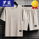 ROMON high-end casual sports suit men's summer fashion brand ice silk T-shirt thin shorts large size short-sleeved handsome matching two suit-TZ829 khaki top + pants M recommended 90-110Jin Jin equals 0.5 kg