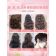 Milbon Foam Hair Wachs Moos Styling Feuchtigkeitsspenstiges Curl Wolle Curl Fixed Blase Haarta Fa -Haar Männer und Frauen Styling Moos (Upgrade -Modell von Nr. 5)