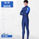 Yangpeng jellyfish suit men's one-piece diving suit women's long-sleeved long pants swimsuit sun protection snorkeling suit split couple parent-child jellyfish suit men's adult one-piece hoodless XL