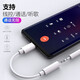 Shuoyang geeignet für Apple iPad Air7 Kopfhöreradapter A3270 Tablet-Adapter A3271 Earbud Live Digital Converter 3,5-mm-Runde Kopfkonvertierung Head Typ-C-hochwertiges DAC Digital Decoding-Modell [ein Paket]