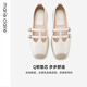 
MARIE CLAIRE2024 Spring New Style Mary Jane Hot Double T-Strip Fisherman Shoes Single Shoes 554-11164,554-81164 Ceramic Milk White 554-11164 37