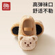 AIBEDILA baby floor socks children's men's velvet thickened non-slip soft sole shoes and socks baby shoes toddler shoes baby floor socks brown bear 1 pair 1-2 years old (S) - inner length 13.5cm