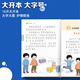 [Brand direct post] 2025 Xiaocheng Mathematics Grade Reading Application Questions 12345 Grade 1 and 2 Volume 12345 Primary School Mathematics Extracurricular Reading Textbook Synchronous Special Training Mathematics Thinking Expansion Training Grade 5 Volume 2 Mathematics Grade Reading Grade 12345 Primary School Mathematics Grade Extracurricular Reading Textbook Synchronous Special Training Mathematics Thinking Expansion Training Grade 5 Volume 2 Mathematics Grade Reading