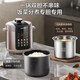 Série de soupe profonde Série électrique Cuideur à pression pour ménage 5 litres de grande capacité 0 revêtement non enduit de profondeur en acier inoxydable doublure intérieure un pot à double tube doublé intérieur cuit sur le dessus et un cocotte