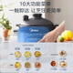 Midea electric stew pot, electric casserole, special micro-pressure stew pot, soup, porridge, purple pottery food supplement, 4L pottery kettle inner pot, multi-function electric pot DGC4050