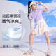 
Yoyo one (Yoyo one) girls suit summer 2025 new quick-drying sportswear children's short-sleeved skirt ice silk shorts pleated skirt 4440 yellow purple [short skirt quick-drying] 140