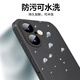 Milch Duck geeignet für Apple 16 Mobiltelefonhülle iPhone 16 Schutzhülle Vollstein ultra-dünn mattes durchscheinender Antiball-Silikon-Softschale für Männer und Frauen Apple 16 [Deep Space Black]