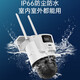 HikVISION 4G Unlimited Traffic Camera Indoor and Outdoor Lifetime Free Traffic 360 Degree Panoramic Mobile Phone Remote Full Color Night Vision Monitor 8M Dual Camera [Lifetime Traffic] 256G Memory Card