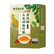 适合糖尿病人喝的茶青钱柳玉米须桑叶糖专用食品零食降茶包 【巩固装】青钱柳玉米须桑叶茶5盒(约150包)