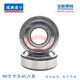 SKF进口 轴承 6206 6207 6208 6209 6210 6211-2Z 2RS1/C3 其他 62062Z/C3金属密封