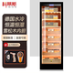 Curtis Compressor air-cooled constant temperature and humidity cigar cabinet household commercial humidification and dehumidification red wine cigar cabinet Spanish cedar wood bare box maintenance special cigar cabinet 1.8 meters depth 580 (3 square meters / 4 boxes + cedar liner) height 1.8 meters