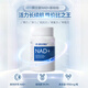 CELFULL赛立复NAD+补充剂nmn9900高纯度高含量NAD+基础版【香港直邮】 NAD+9900三瓶装