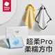 Babycare baby face towel small square towel super soft pure cotton saliva towel cotton kemi ice penguin 4 pack 30*30