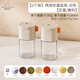 Modern housewife's quantitative salt shaker kitchen salt-controlled seasoning bottle sealed moisture-proof glass bottle salt shaker seasoning box 2 pack dual-purpose quantitative salt shaker-white