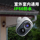 锐视威门口监控摄像头免插电磁吸免打孔无线wifi家用室内电池充电楼道室外防水高清手机远程监控器 WiFi版推荐【90%人选】适合有网选择
