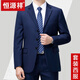 Hengyuanxiang Suit Suit Men's Spring and Autumn Two-piece Business Formal Wear Middle-aged and Old Dad Wool Suit Jacket 8809 Black (Two Buttons) Four Seasons No Slit 185/100A Recommended 165-180 Jin Jin equals 0.5 kg