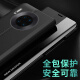 Shell Jazz Huawei Mate30pro Mobiltelefon Case Mate30 Protective Cover Lederhülle High-End-hochwertige Leder-Faltklasse mit Faltungsklasse Anti-Fall Fashion Light Luxus Geschäftsmodell Schutzhülle [Qingshan Dai] Flip Leder Hülle Huawei Mate30propro