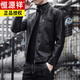 Veste en cuir Hengyuanxiang Veste pour hommes pour l'automne et l'hiver mince style coréen beau imitation en peluche Veste en cuir épaissie 609 Veste en cuir noir mince m