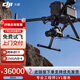 DJI Zenmuse P1 gimbal mapping camera for use with M400 and M350RTK drones