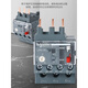 
Thermal overload relay LRN series thermal protection relay LRN01N 0.100.16A LRN359N4865A