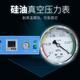 
Shanghai Yetuo Vacuum Dryer DZF-6020 6050 6090 Vacuum Oven Benchtop Vertical Small Laboratory Constant Thermal Case DZF-6210B [Desktop/Stainless Steel Inner Boat/No Vacuum Pump]