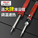 Delixi electric soldering iron soldering mini household soldering constant temperature adjustable temperature electric soldering iron solder absorber semi-metal