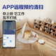 海尔扫地机器人Q3U1PRO【手动发货】 LDS激光导航 智能规划线路 大吸力  双向语音全自动吸拖扫一 Q3U1 Pro专业版