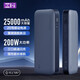 ZMI20 Mobile Power Alimentation PD Charge rapide MAC Notebook 200W Android 25000mAh Power Bank 120W 25000 ZMI ZIMI QB826G-20 Alimentation Alimentation Version anglaise