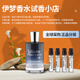 Francis Kurgian MFK Red 540 Essence Kurgian Ein Rosenwasser des Lebens endlose Wasser Parfüm Probe 724 Ebenholz Satin [Packungsprobe 2ml]