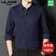 Lilan men's pure cashmere long-sleeved shirt autumn and winter new business casual middle-aged thickened warm shirt XL175 medium gray M 165 recommended 90-115Jin Jin equals 0.5 kg