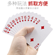 
Yao Ji Poker Cards 10 pairs in whole box high-quality poker thickened durable egg wholesale 983 (100 pairs per box)