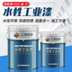 Seven-dimensional water-based acrylic enamel water paint high-gloss red topcoat color steel tile machinery environmentally friendly industrial anti-corrosion coating water-based acrylic primer black 20kg