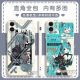 日曌二次Miku初音未来手机壳适配华为荣耀OPPOVIVO红米苹果软壳 古白-初音y14109 华为荣耀系列--型号发给客