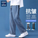 GENIOLAMODE Semir Group Jeans Men's Loose Straight Casual Korean Style Draped Wide Legs Men's Jeans Pants