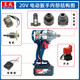 Renjuyi electric wrench housing motor control board DCPB488/69899820 tool accessories DCPB698F circuit board assembly