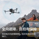 大疆 DJI Air  3 畅飞图传增强套装（带屏遥控器） 航拍无人机中长焦广角双摄旅拍航拍+65W充电器