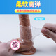 Wose mace condom stick condom vent perverted penis condom condom male adult sex toys sm with thorns