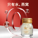 山萃（SUNDRY）中粮即食燕窝礼盒 35g*24瓶 孕妇燕窝 48天深滋养 送父母送亲友