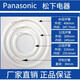 松下（Panasonic）环形灯管YH32/7200K/ YH22三基色吸顶灯圆形22W/32W/40W YH 32W 三基色白光(7200K) 直径 2130W