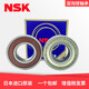 高速轴承6207 6208 6209 6210 6211 6212 6213 SKF63092RS1(胶盖密封)