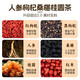 Postal landwirtschaftliche Produkte Liubao Tee Ginseng Mulberry Longan Tea Schwarze Wolfberry Health Red Date Tea Auffüllung Liubao Tea Beauty and Nutrition China Post [Senden Sie einen Klick-Bullet-Bin, um die Tasse schnell zu öffnen] Drei Kisten 36 Packs (heißes Produkt)