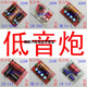 He Jiagong high, medium and low frequency divider low, medium and high three-way three-way filter audio speaker sound board HY-9928 high, medium and low/only