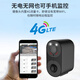 Vision 4G Camera de carga al aire libre Tomado inalámbrico Monitor de batería Wifi Wifi Gran ángulo con visión nocturna Puerta a prueba de lluvia al aire libre Instalación especial sin uñas [Modelo 4G sin tráfico] sin luces + Estado 360 días + apagado remoto 30 días Tarjeta de video de ciclo