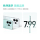 小米 REDMI Note14 5G 国家补贴 金刚品质 5110mAh大电量 大光圈超感相机 8GB+128GB 子夜黑 红米手机