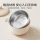 YEEHOO baby food bowl for infants and young children special anti-fall and anti-scalding children's rice bowl 316 stainless steel tableware bowl [with suction cup]