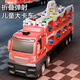 Wild Rider children's toy car trailer boy car ejection track transporter deformation truck 1-3-6 years old birthday gift