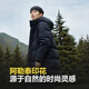 Bosideng [Off-Season] Explorez la veste altay pour hommes et femmes, couples, Hooded de longueur de longueur nouvelle veste standard nationale noire 8056 S 160 / 84A