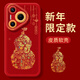 橙仑葫芦福禄适用华为pura70pro手机壳华为p70ultra新款p60硅胶pura70女款p50全包70pro+防摔60pro情侣 实色天使眼-古董白-ZX9712葫芦福禄PW 华为Pura 70