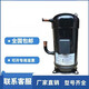 JT300D-Y1L10 HP 12 HP air conditioning refrigeration air conditioning compressor JT315JT335 JT335