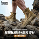 Soldados gratis zapatos de senderismo para hombres y mujeres de senderismo al aire libre zapatos de senderismo al aire libre anti-deslizamiento desierto resistente a la arena botas de entrenamiento transpirable color arena 42